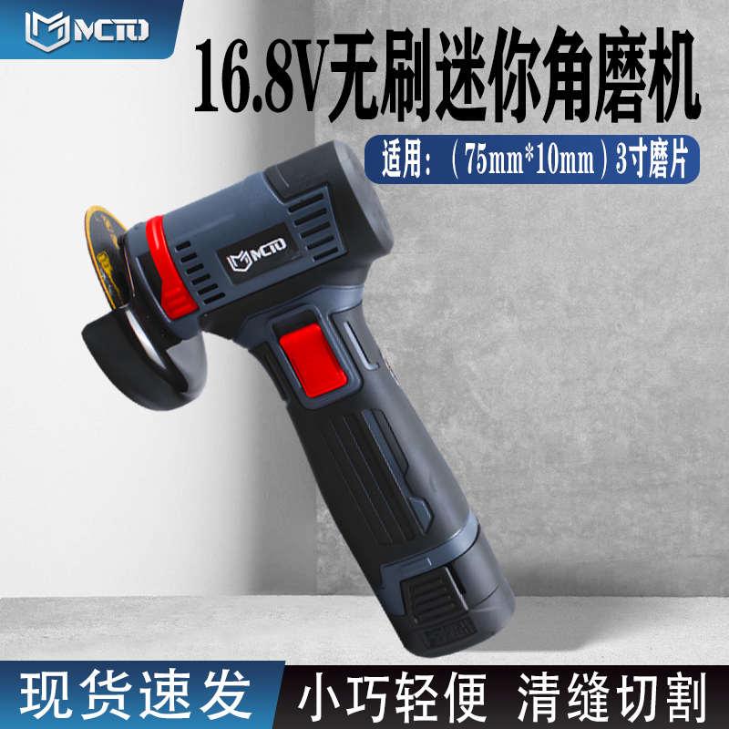 迷你角磨机多功能打磨机切割机电动手磨机磨光机抛光机家用手砂轮