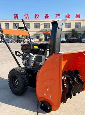 汽油抛除机多功JWK能小型雪物业环雪卫马路清雪机全齿轮机抛雪扫