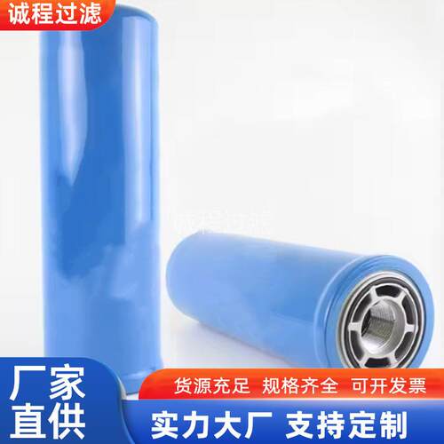 吸水旋装式过滤器DBB0248 P570248液压油滤芯