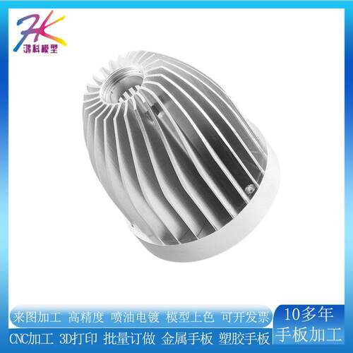 四轴五轴联动CNC精雕加工五金零件数控车床车铣复合摄影器材加工