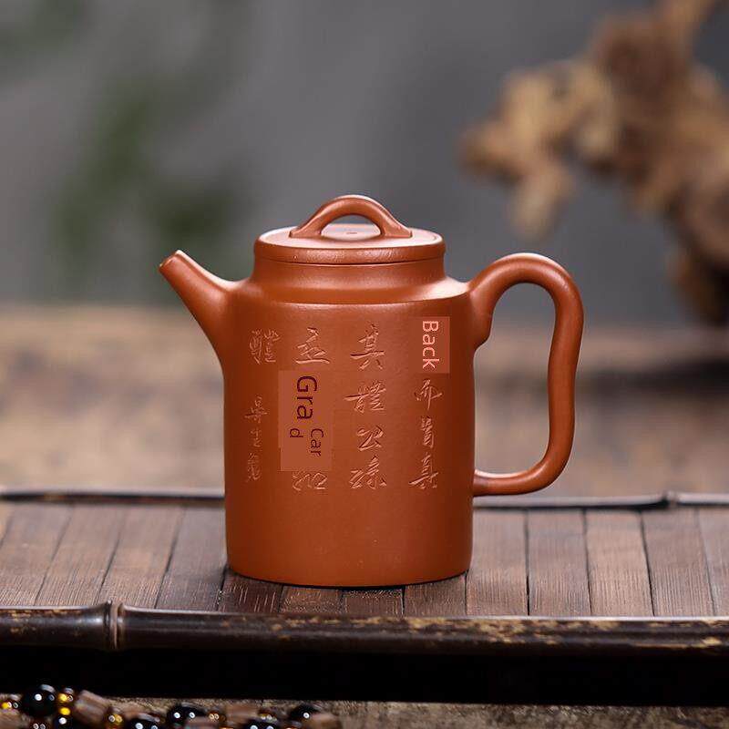 紫砂壶原矿朱泥高款刻字纯手工家用功夫茶具套装宜兴正宗名家茶壶