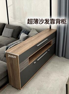 北欧客厅餐边柜沙发后背靠柜侧边柜30cm20超薄玄关2米长储物柜子