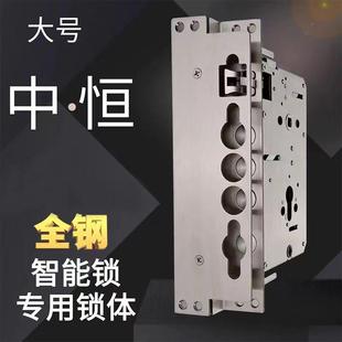 指层专用春天万嘉中恒防盗万嘉 锁双门防盗锁锁体智 中门异形老式