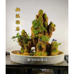 假山假山水池上特惠居家大型造景庭院水石盆景9qxc天然吸水石假山