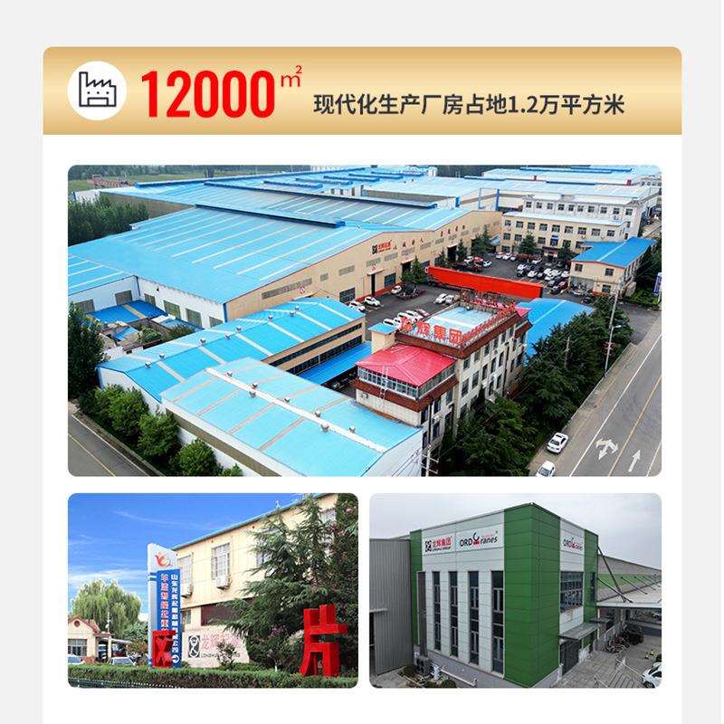 电动地平车 10吨车间仓库平板运输车移动蓄电池轨道地平车