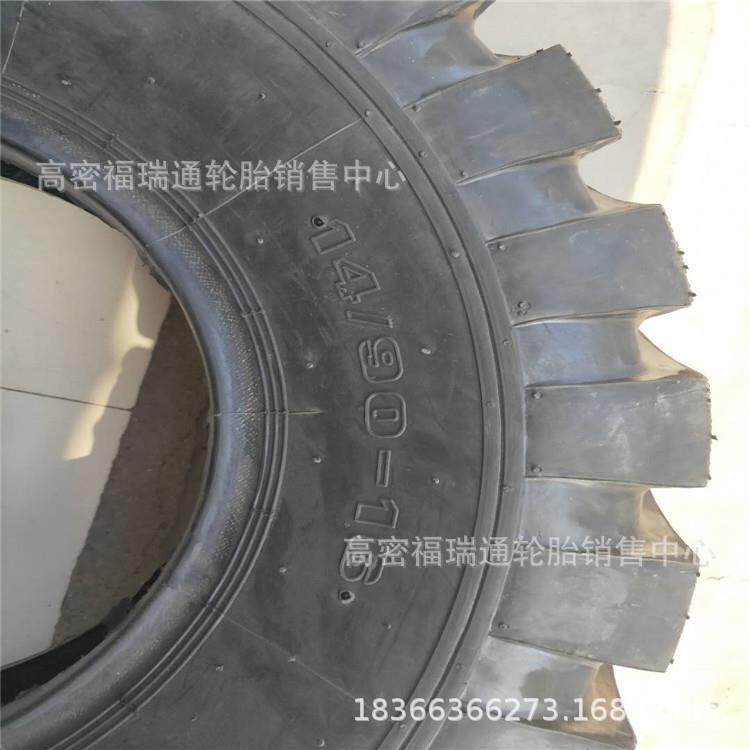 工程装载机轮胎16/70-20 20.5/70-16 16/70-16 14/90-16 12.00-16