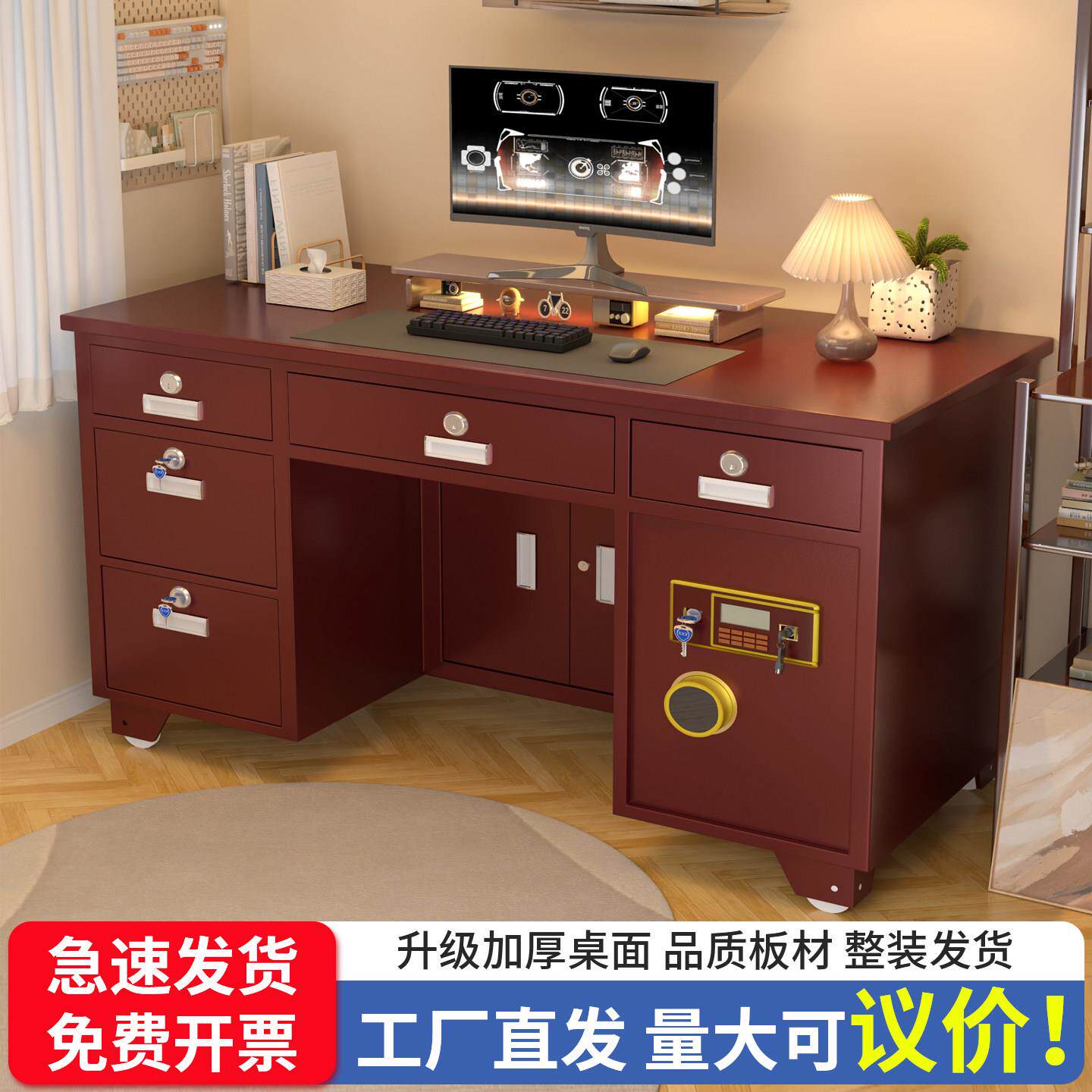 全钢保险桌家用带保险柜办公桌指纹密码投币办公桌保险柜一体商用