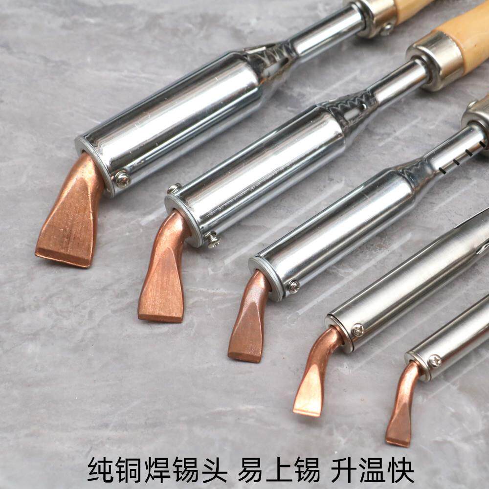 聚源木柄电烙铁 大功率家用电子维修电洛铁焊笔紫铜弯扁头外热式图片