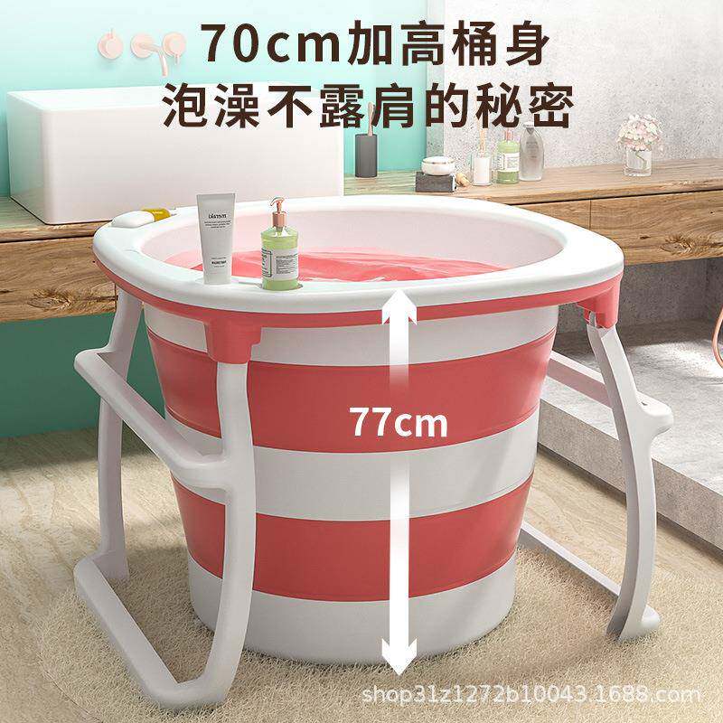 洗澡桶大人可折叠浴桶泡澡桶成人家用洗澡盆加高浴桶全身沐浴桶