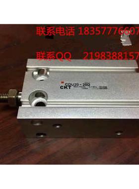 SMC型CKT 自由安装气缸CDU20-5/10/15/20/25/30/35/40/45/50