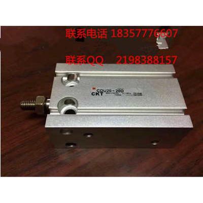 SMC型CKT 自由安装气缸CDU20-5/10/15/20/25/30/35/40/45/50