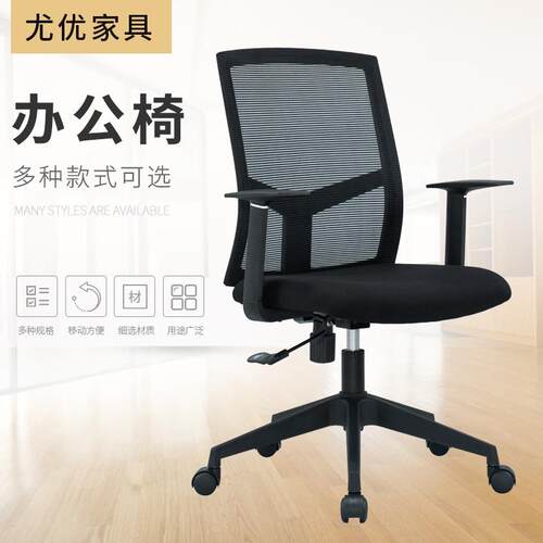 多功能办公椅经理主管板椅休闲总裁转椅可升降电脑转椅