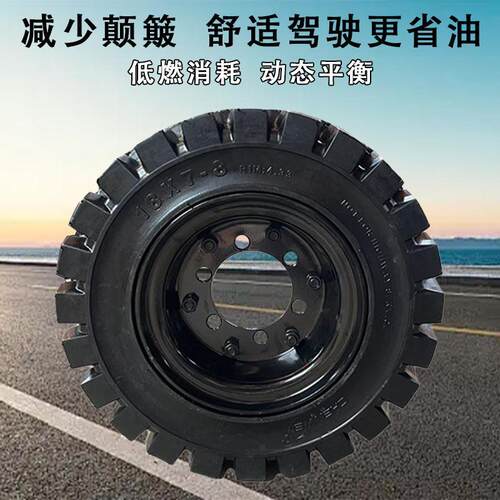 厂家直发18*7-8实心叉车轮胎18x7-8含胶量高耐磨防滑可带钢圈