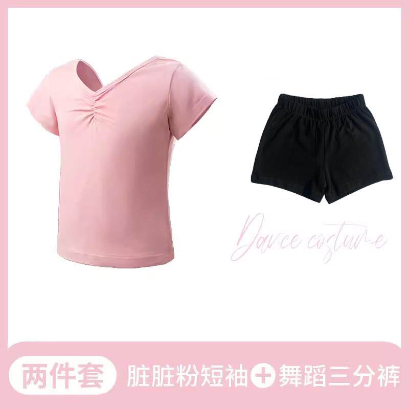 正品方华服舞短蹈款表演儿童袖短裤t恤现代舞伊梦歌同儿童练习服