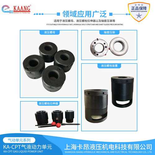 气动液压动力单元手提便捷式气动泵站KA-CPT成套液压系统液压动力