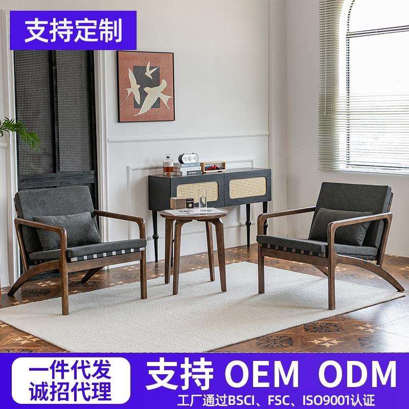 单人马蹄绒实木沙发可拆洗酒店民宿休闲椅客厅阳台洽谈接待沙发椅
