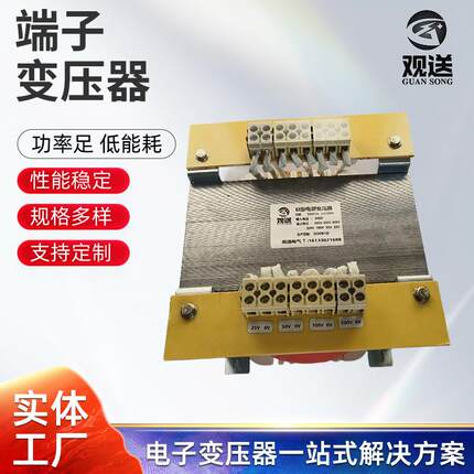 JF6接线端子组合式端子变压器单相变压器小型机床控制变压器