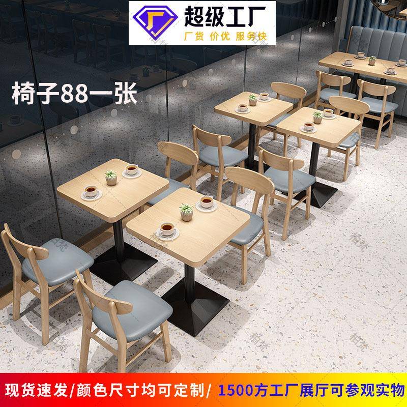 面馆桌椅卡座沙发圆桌组合学校食堂餐桌椅小吃店快餐厅饭店餐饮