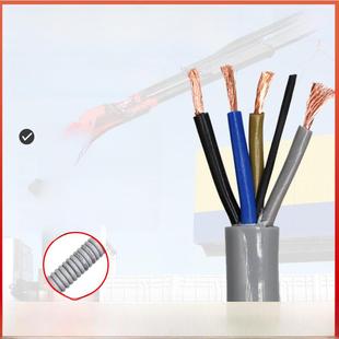 5芯0.3 0.5 0.75 1.5防弯方软线 高柔性拖炼电缆Trvv2