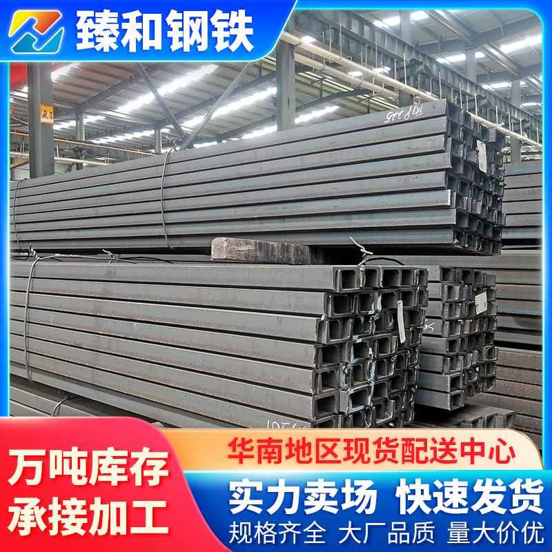 现货Q235B普通槽钢国标10#槽铁9米240*78*7立柱架子加工件