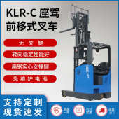 科力叉车厂家1.5吨2吨电动叉车座驾前移式 叉车升降叉车升高车