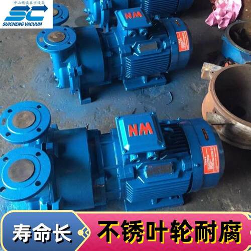 制药厂真空机2BV5110水环式真空泵真空机组选型穗诚