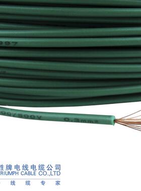 FLR6Y-A 0.5mm2低压汽车线符合ROHS质量保证标准易电线剥皮裁剪