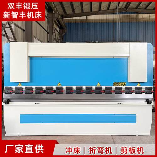 63T×3200全自动折弯机卧式金属板材折边机山东厂家钣金弯箍机
