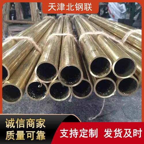 h62黄铜管空心厚壁h59黄铜管锻造黄铜套铜管材厂家现货销售