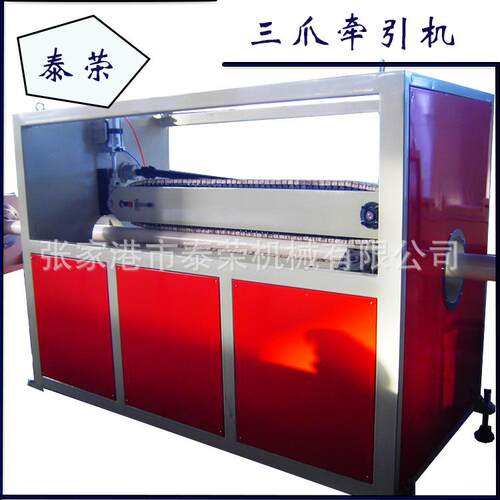 塑料管材牵引机三爪四爪履带牵引机