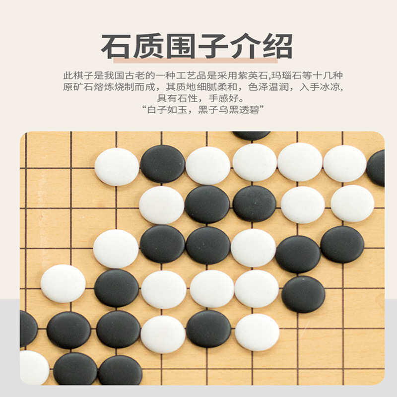 围棋儿童初学套装大人玉石五子棋子学生围棋比赛折叠棋盘默认项瓷