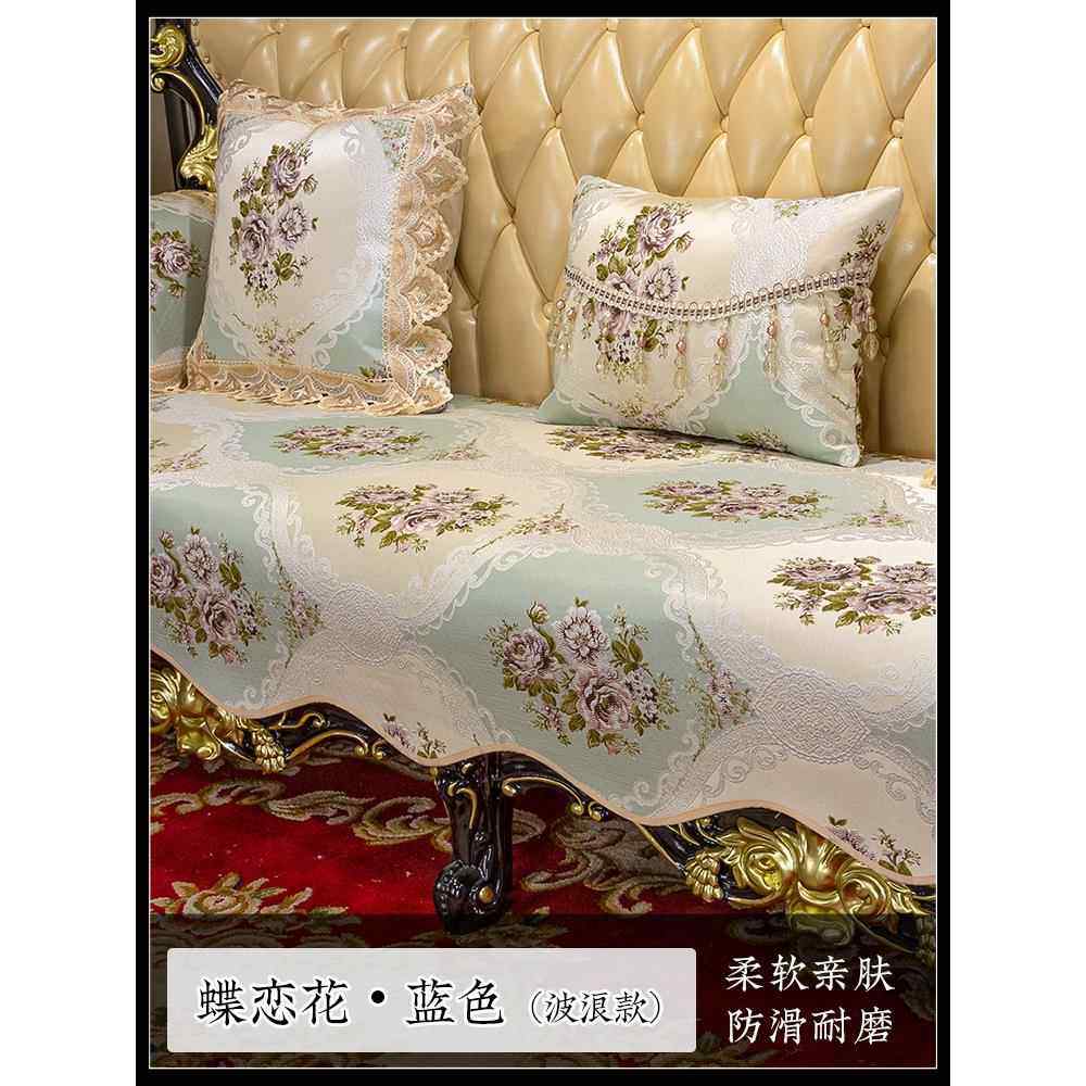 正品欧式沙发垫子四通罩用高档奢布华防滑真皮组合沙发垫套季全包,居家布艺,沙发垫,淘宝优惠券,粉丝福利购,淘宝优惠卷