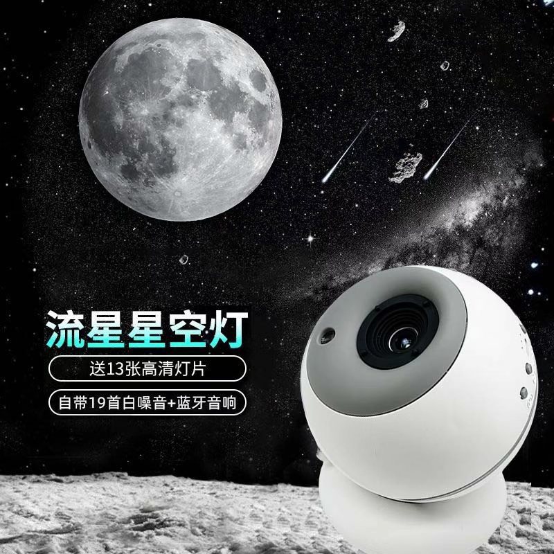 甜甜圈满天星音爆星空投影小夜灯