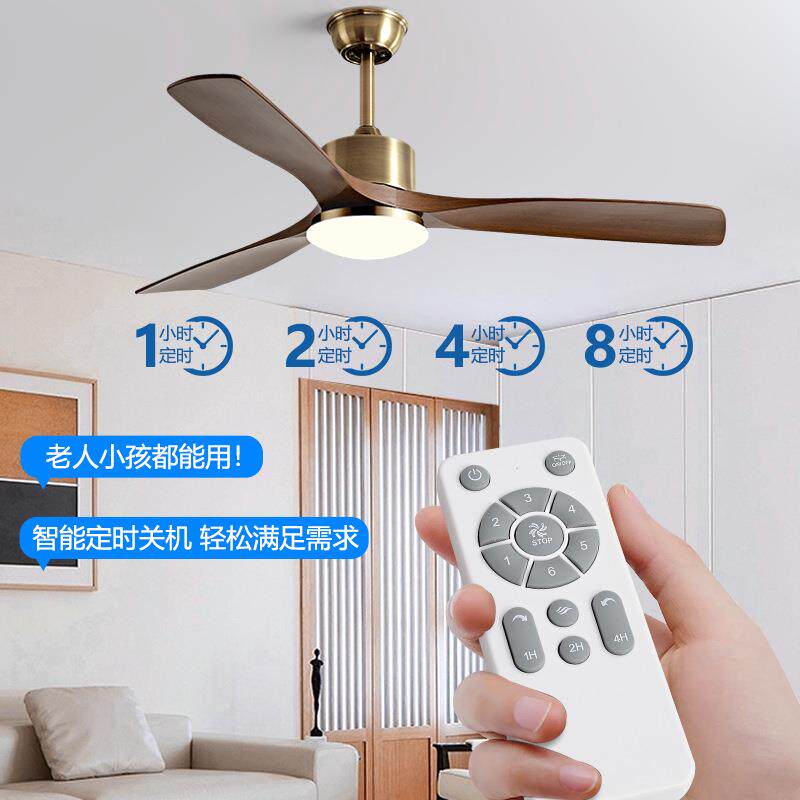 跨境热销美式复古吊扇灯新中式家用吊顶电扇灯北欧实木餐厅风扇灯