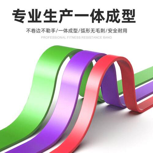 Strech Bands Pilates Sport Elastic Bands resistance band