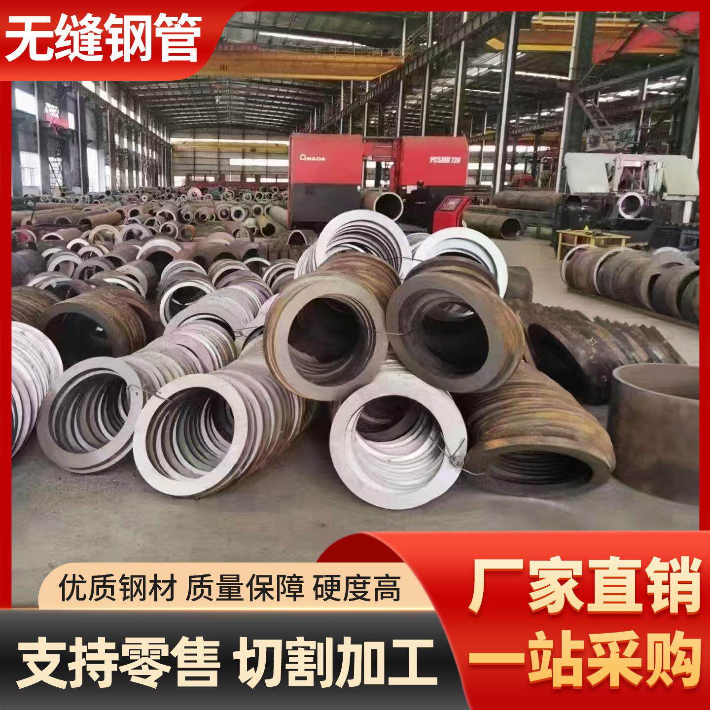 20号45号无缝钢管16mn 40cr42crmo合金钢管20G高压锅炉管切割零售