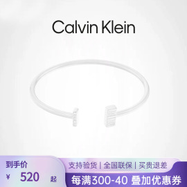 Calvin Klein/凯文克莱CK永恒系列小方块女士开口手镯