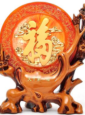 现代简约家居客厅摆件福字装饰品酒柜电视柜办公桌乔迁新居礼品