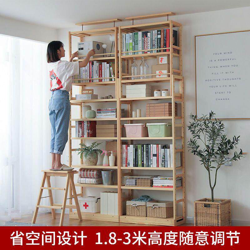 简易书架木头架子顶天立地置物架多层收纳层架简约实木整墙书柜落