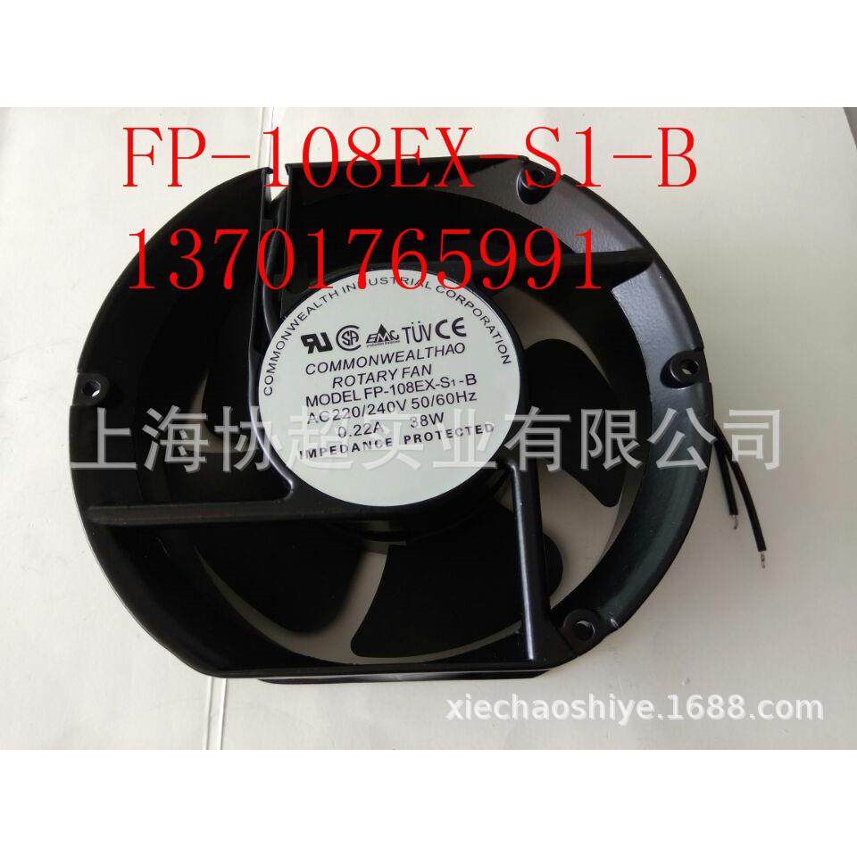 三协FP-108EX-S1-B 17251 220V 38W机柜风扇轴流风扇双滚珠轴承