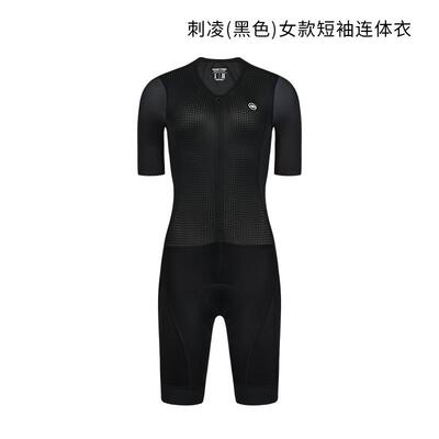 高档MONTON脉夏季专短袖骑行连身衣男腾业紧身长袖身服女装连备