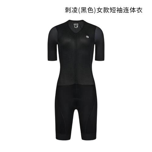 正品M服ONTO脉腾夏季短袖骑行N连身衣男专业紧身袖连身女装备 长