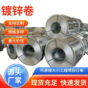 HC340LAD镀锌板 HC300LAD 结构用镀锌板卷 HC260LAD 敬钢兆建5mm