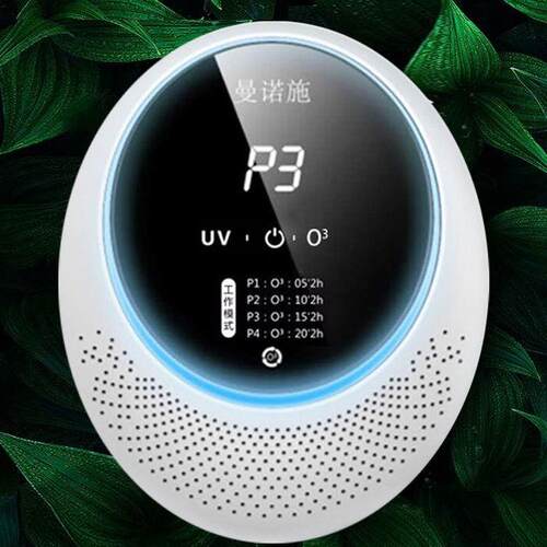 新款空气.MNS-07净冲化器家用卫生间杀菌宠物除臭外臭氧消毒紫机