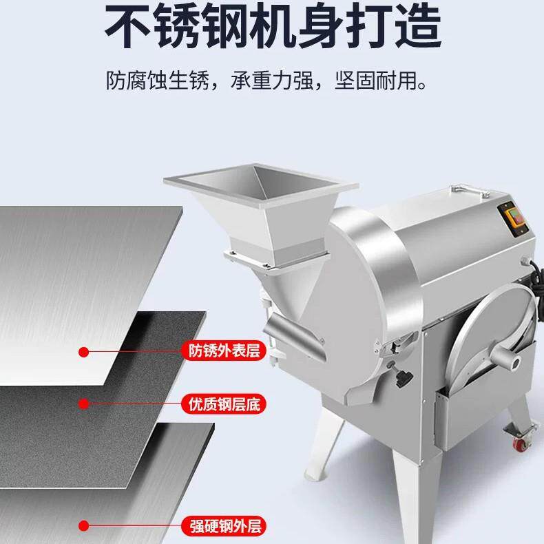 多功能土豆切片机自动蔬菜切丝切丁机不锈钢电动双头切菜机器商用