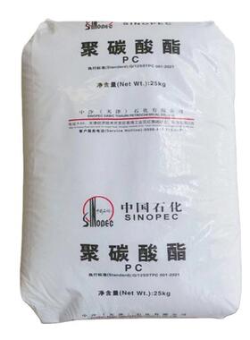 PCCH210-0-L聚碳酸酯透明注塑高流动高熔指21.74