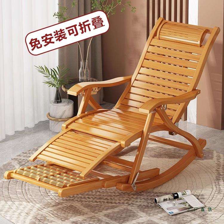 躺椅午休折叠椅摇摇椅老人成人可睡觉竹子凉椅夏天可坐可躺椅