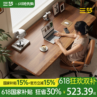 电脑桌家用办公桌学习桌双人电竞桌子简易工作台书桌 三梦实木台式