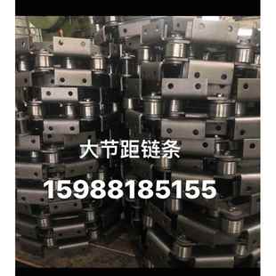 链板线链条P100P125P150P75大节距链条非标特种链工业机械链条