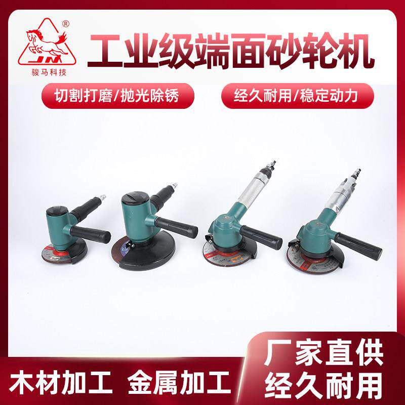 骏马SD100,125,150,180端面砂轮机打磨抛光机